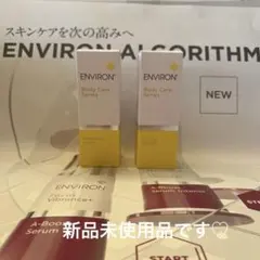 ダーマ＆ACEオイル　　新品未使用品のサムネイル