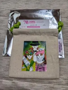 スリーコインズ　りぼん　ミニ巾着　ルナティック雑技団