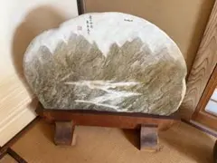 天然石 山水画 彫刻 置物 飾り石