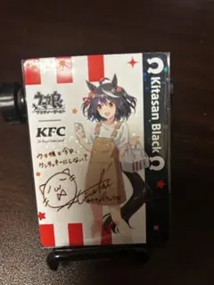 2025年最新】ウマ娘 kfc キタサンブラックの人気アイテム - メルカリ