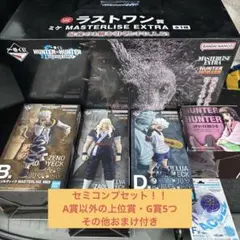 HUNTER×HUNTER 1番くじZAOLDYECK FAMILYセミコンプ