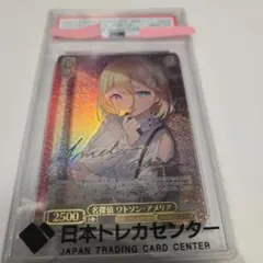 2026年最新】ワトソンアメリア サインの人気アイテム - メルカリ