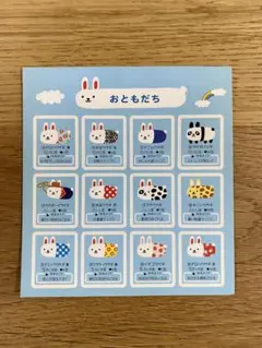 2025年最新】ウサコレフレンズシールの人気アイテム - メルカリ