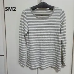 【未使用】SM2　長袖ボーダーTシャツ