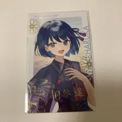 プロセカ　桐谷遥　エピカ　箔押し　レア　セカライ　4th