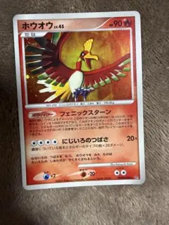 ホウオウ ☆ 拡張パック ひかる闇 DP3 DPBP#300 - メルカリ