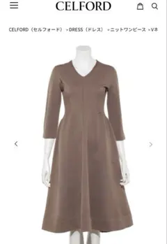 美品 CELFORD セルフォード 襟付きロングワンピース フレア 36 S