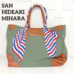 2026年最新】hide バッグの人気アイテム - メルカリ