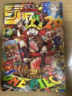 付録カード無し 週刊少年ジャンプ 2026年33号 - メルカリ
