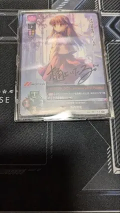lycee 土地神　涼　直筆サイン　SP 台紙付き lycee 土地神 涼 直筆サイン SP 台紙付き - メルカリ