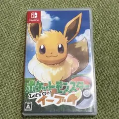 【中古】ポケットモンスター Let's Go! イーブイ