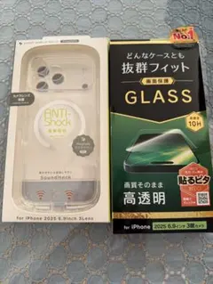 iPhone17promaxケース　画面保護ガラスフィルム　simplism