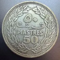 イェン様 リクエスト 2点 まとめ商品