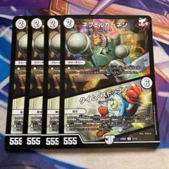 ネフェルカーネン