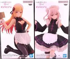 2025年最新】ESPRESTO Detailed Elegance 乾紗寿叶 チャイナ