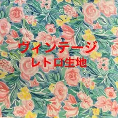 たま様 リクエスト 2点 まとめ商品