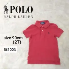ポロラルフローレン ラルフ ポロシャツ 半袖 ロゴ 赤色 綿 ベビー90cm