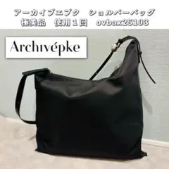 2026年最新】アーカイブエプクの人気アイテム - メルカリ