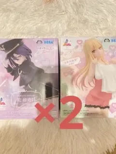 【未開封】その着せ替え人形は恋をする　喜多川海夢　フィギュア　2個セット