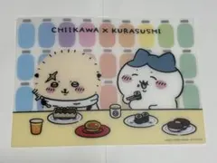 CHIKAWA x KURASUSHI ちいかわ×くら寿司