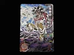 2025年最新】孫悟空gt sec um9の人気アイテム - メルカリ