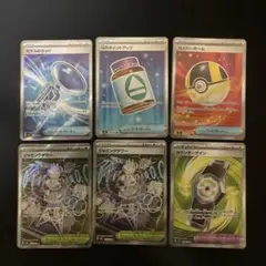 MEGAドリームex SR 6枚まとめ売り