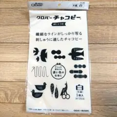 クロバー チャコペーパー 白 30×25cm