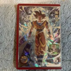 ドラゴンボールヒーローズ　SDBH 孫悟空 UGM10-SEC