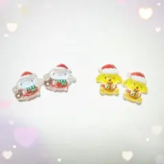 即購入可‼️サンリオ シナモン ポムポムプリン ネイルパーツ デコパーツ4個