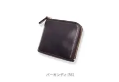 2025年最新】ganzo コンパクトジップウォレットの人気アイテム