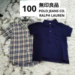 半袖シャツ ポロシャツ 100サイズ　まとめ売り