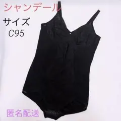 2026年最新】シャンデールの人気アイテム - メルカリ