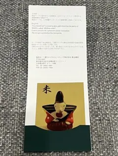 2025年最新】純金カード 三菱マテリアルの人気アイテム - メルカリ