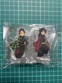 劇場版 鬼滅の刃 竈門炭治郎＆冨岡義勇 てちてちスタンドセット　アクスタ