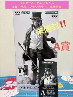 2025年最新】バンプレくじプレミアムサボの人気アイテム - メルカリ