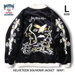 2026年最新】スカジャン 別珍の人気アイテム - メルカリ