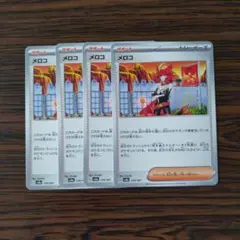 メロコ × 4枚　ポケモンカードゲーム