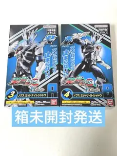 装動AGT5　仮面ライダーゼッツ　③④ノクス　ミッドナイトシャドウ　未開封発送