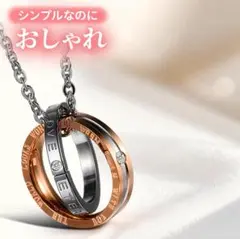 【新品】ダブルリングネックレス 50cm レディース メンズ ステンレス