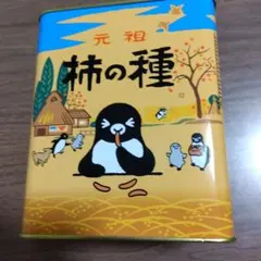 元祖浪花屋の柿の種 浪花屋製菓×Suicaのペンギンコラボ缶 1缶 - メルカリ