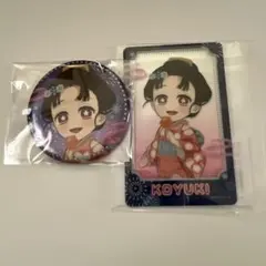 鬼滅の刃 恋雪 ufotable くじ缶バッジ アクリルカード 新品未開封