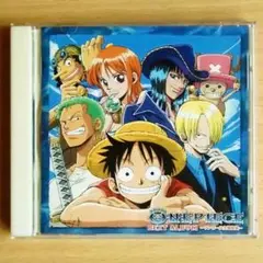 ONE PIECE BEST ALBUM　ワンピース　ベストアルバム　主題歌集