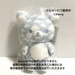 リラックマ 20Colorsぬいぐるみ あの空に浮かんでいたくも リラックマ 20Colorsぬいぐるみ あの空に浮かんでいたくも - メルカリ