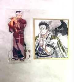 鬼滅の刃 WEBSHOPくじ 悲鳴嶼行冥　色紙　阿波踊り　アクリルスタンド