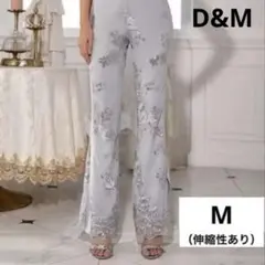 【タグ付未使用】D&M 伸縮性あり ハイウエスト スパンコール パンツ 総柄 M