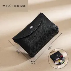 本革　小物＋コインケース　ブラック
