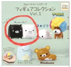 2026年最新】サンエックスオールスターズフィギュアコレクションの人気