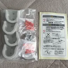 TOTO Uブラケット ランドリーパイプの付属品のみ 新品 - メルカリ