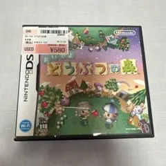 おいでよ どうぶつの森 ニンテンドーDS