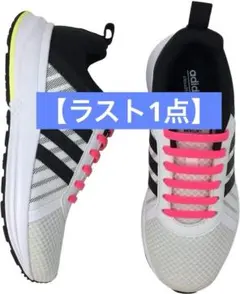 靴ひも　結ばない 靴紐 ゴム 靴ひも 伸縮 靴紐 ほどけな